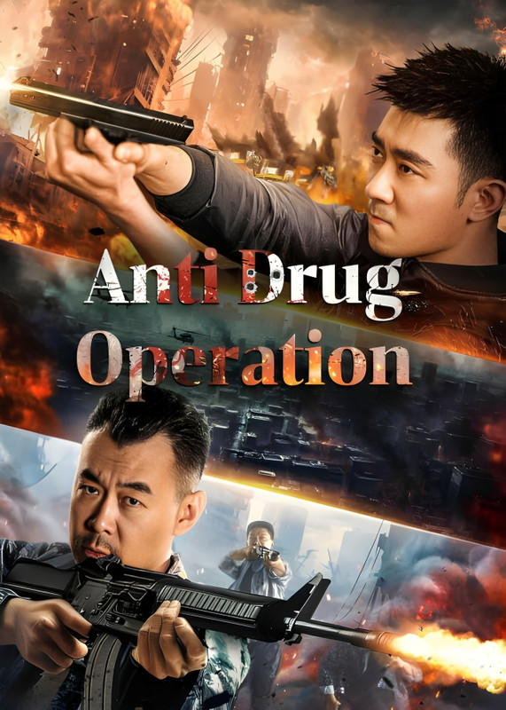 مشاهدة فيلم Anti Drug Operation 2024 مترجم